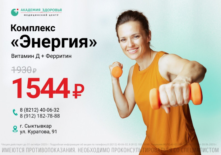Акции