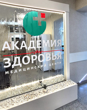 Релаксирующий арт-объект